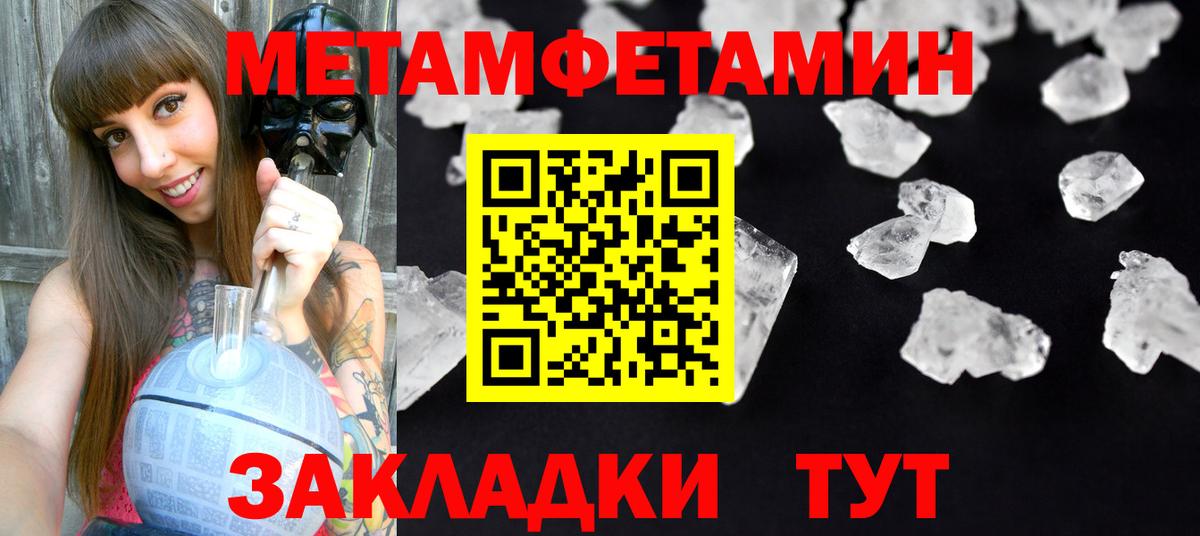 Мурманск  Amphetamine 97%  Амфетамин  Вход с VPN  АМФ 