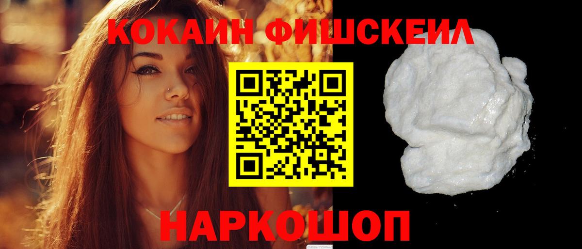 КОКАИН Эквадор Мурманск