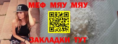 сатива Тулун