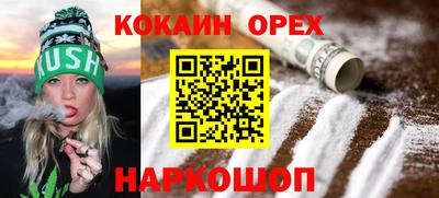 сатива Тулун