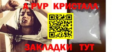 сатива Тулун