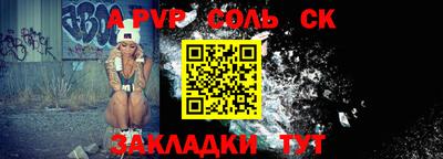 ALPHA PVP Туймазы