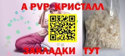 ALPHA PVP Туймазы