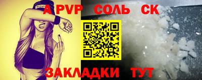 кокаин VHQ Тара