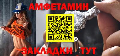 ALPHA PVP Туймазы