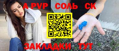 ALPHA PVP Туймазы