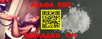 сатива Тулун