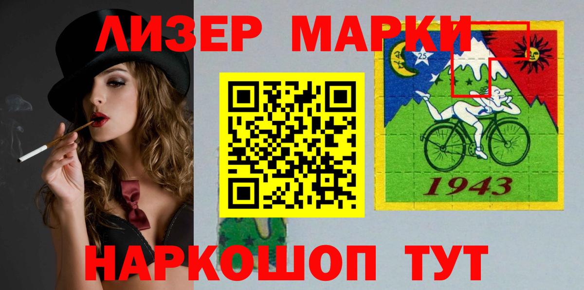 ЛСД экстази кислота Мурманск
