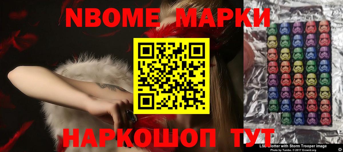 Мурманск  Лсд 25 экстази ecstasy  LSD-25 экстази ecstasy  Вход с VPN 
