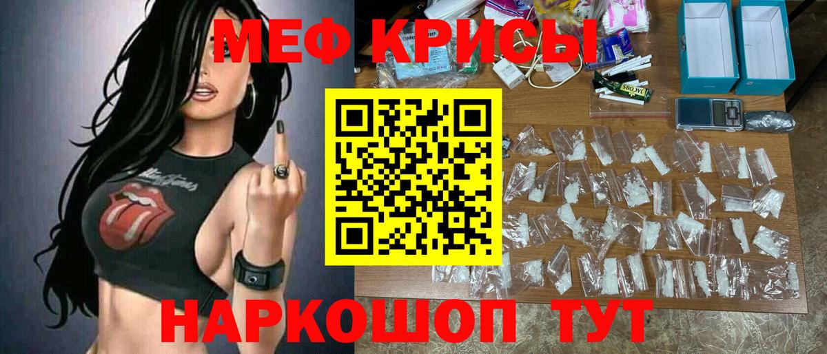 Мурманск  Кокаин  Вход с VPN  МЕФ кристаллы  Гашиш  Бошки Шишки 