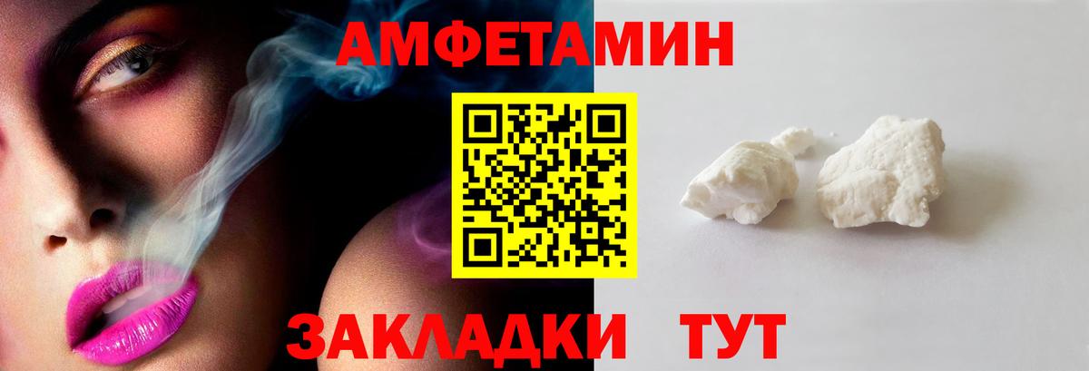 Метамфетамин витя Мурманск