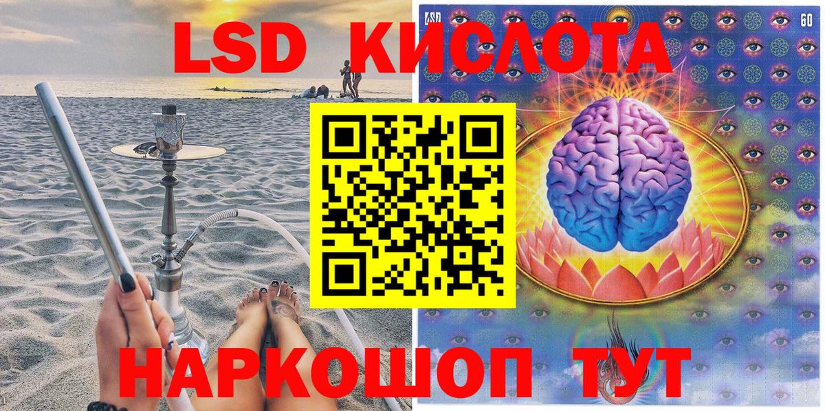 Марки N-bome  Марки 25I-NBOMe 1,8мг  Вход с VPN  Мурманск 